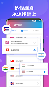 快连怎么续费android下载效果预览图