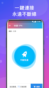 快连怎么续费android下载效果预览图